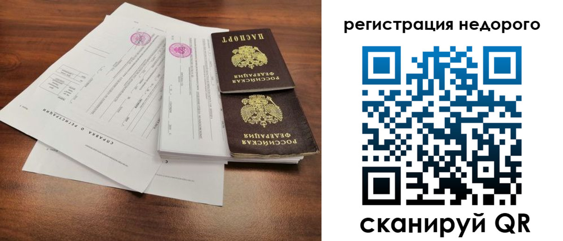 регистрация для школы в Кабардино-Балкарии